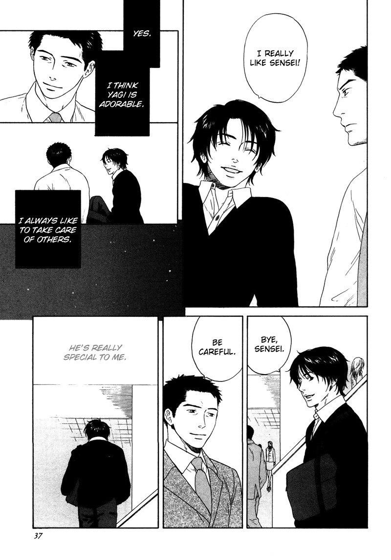 トロンプ・ルイユのゆびさき.rar