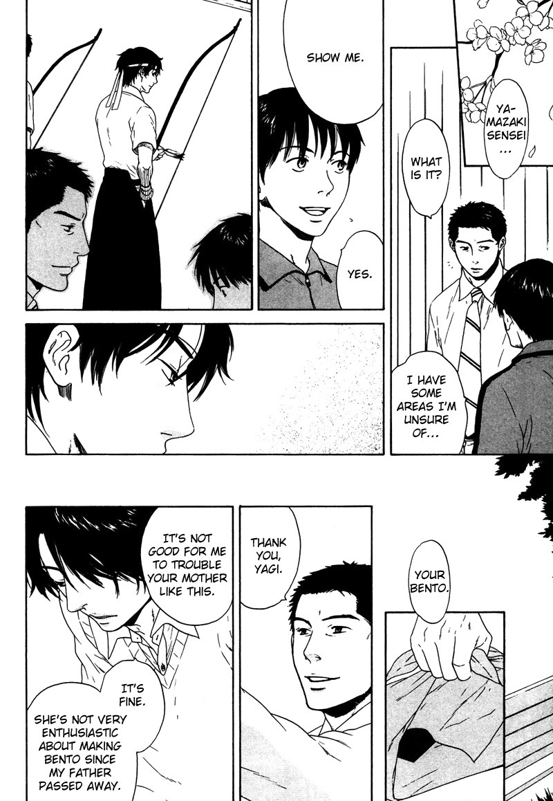 トロンプ・ルイユのゆびさき.rar