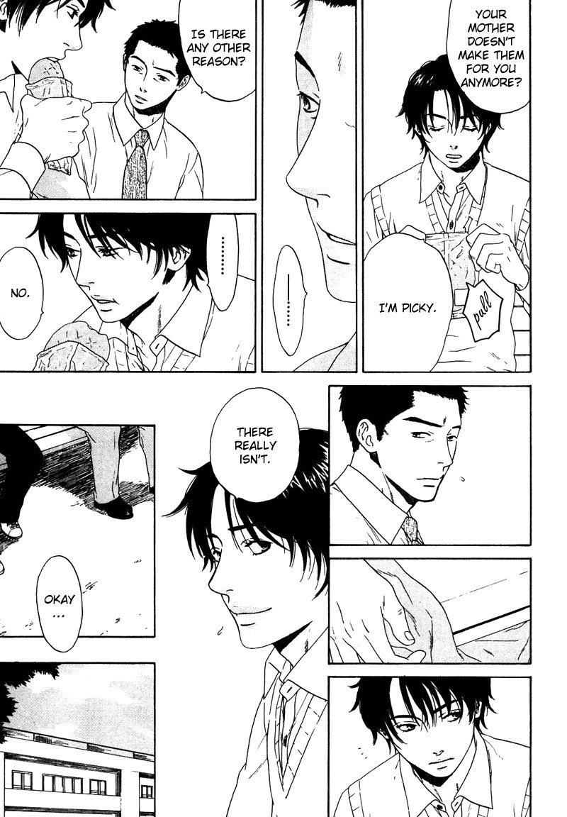 トロンプ・ルイユのゆびさき.rar