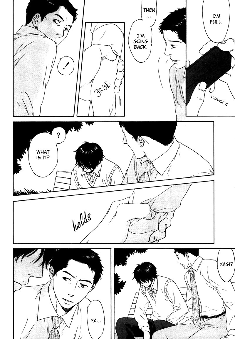 トロンプ・ルイユのゆびさき.rar