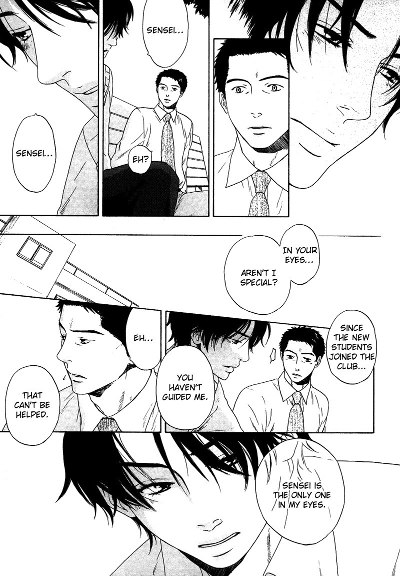 トロンプ・ルイユのゆびさき.rar