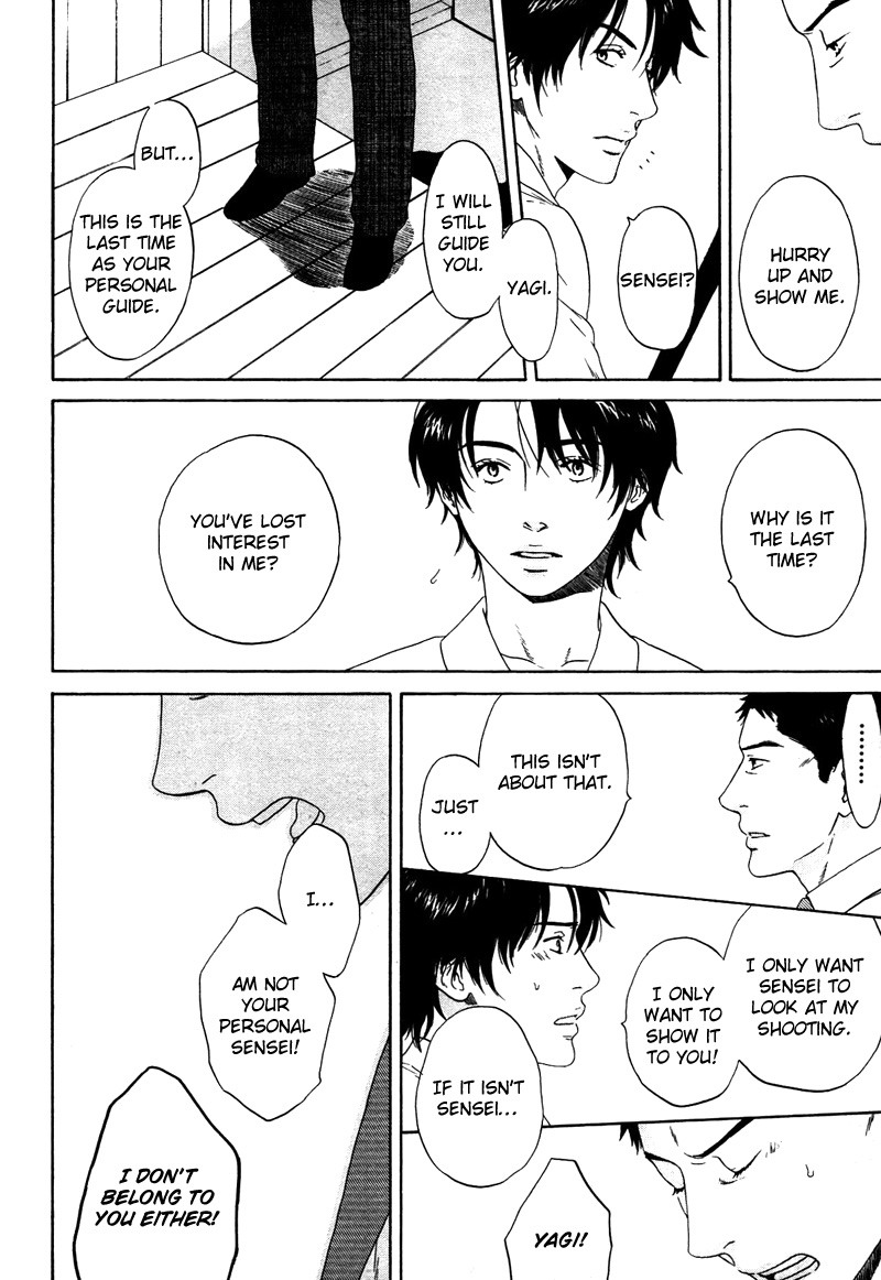 トロンプ・ルイユのゆびさき.rar