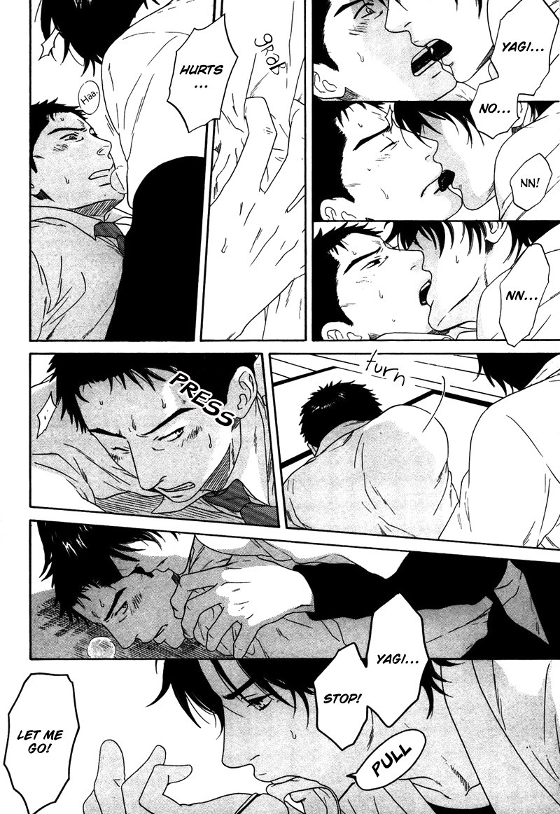 トロンプ・ルイユのゆびさき.rar