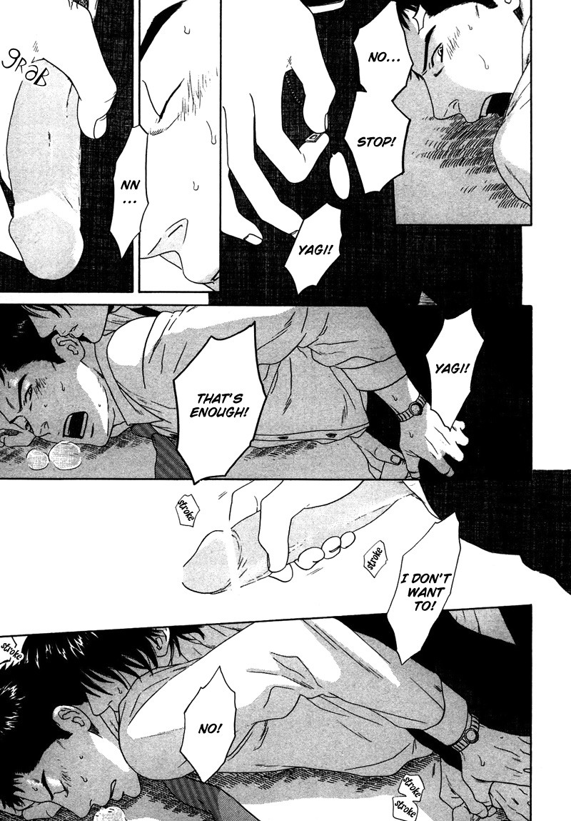 トロンプ・ルイユのゆびさき.rar