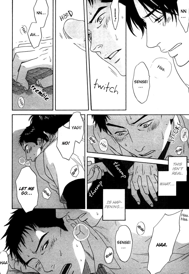 トロンプ・ルイユのゆびさき.rar