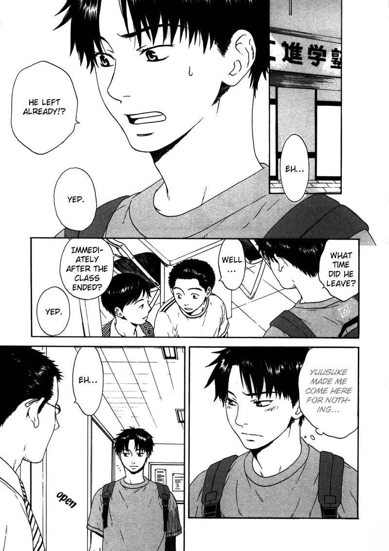 トロンプ・ルイユのゆびさき.rar