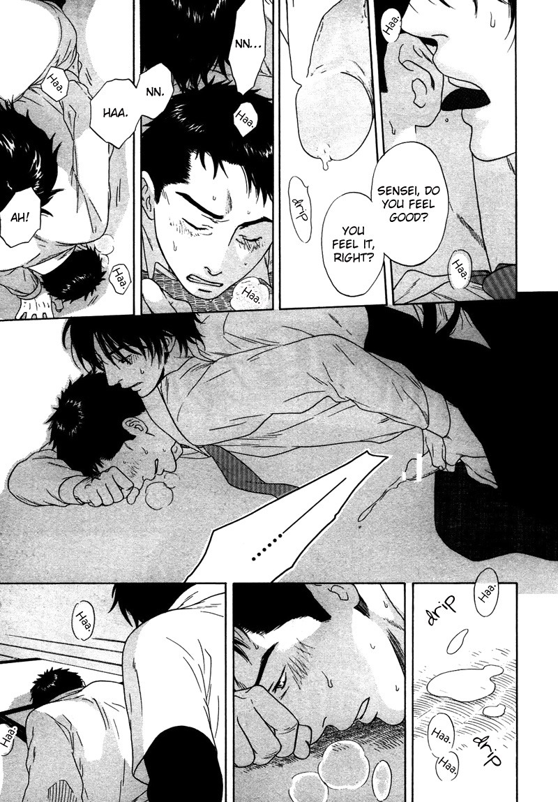 トロンプ・ルイユのゆびさき.rar