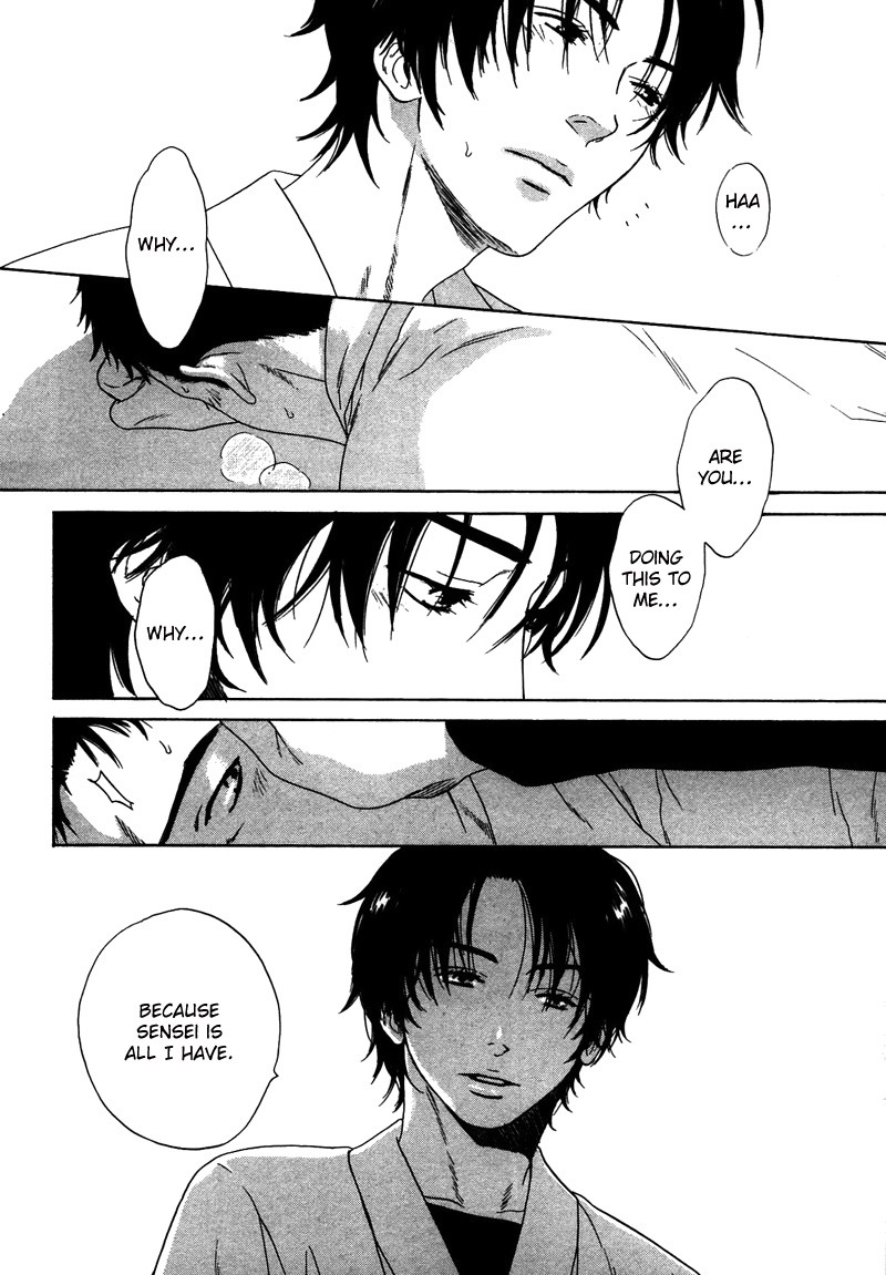 トロンプ・ルイユのゆびさき.rar