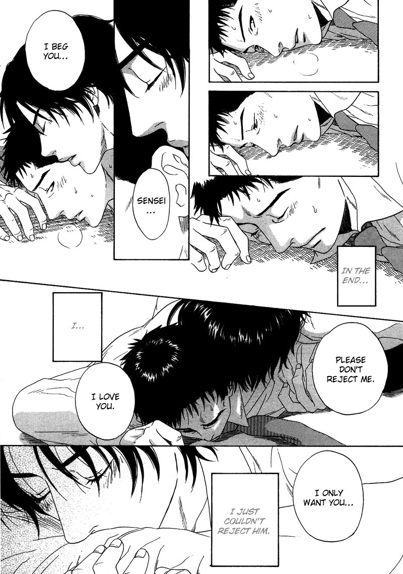 トロンプ・ルイユのゆびさき.rar