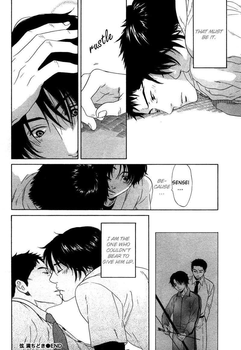 トロンプ・ルイユのゆびさき.rar