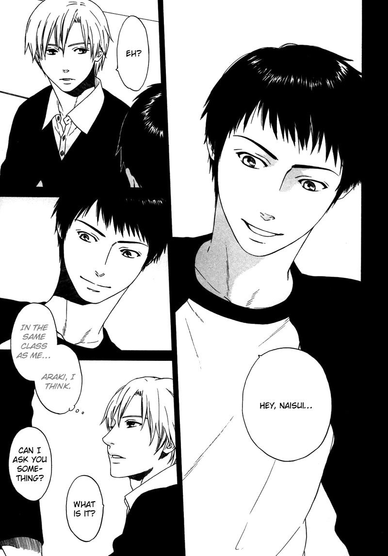 トロンプ・ルイユのゆびさき.rar