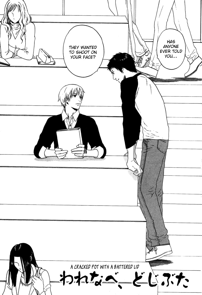 トロンプ・ルイユのゆびさき.rar