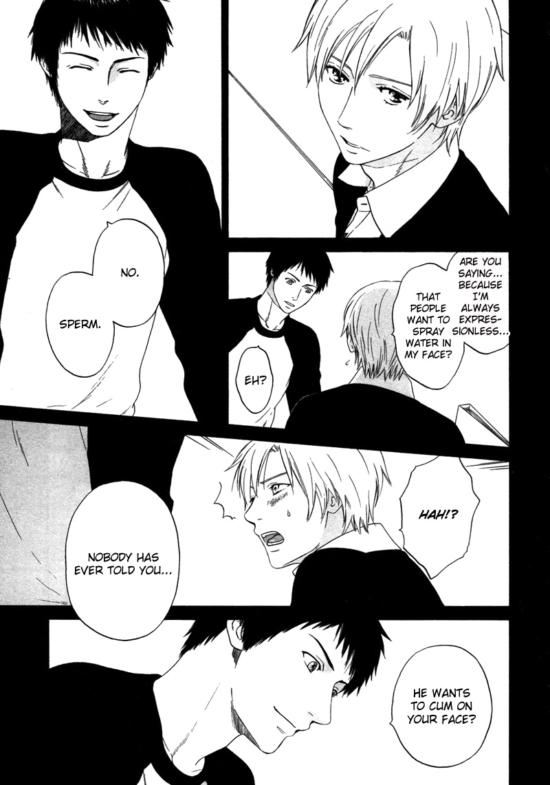 トロンプ・ルイユのゆびさき.rar