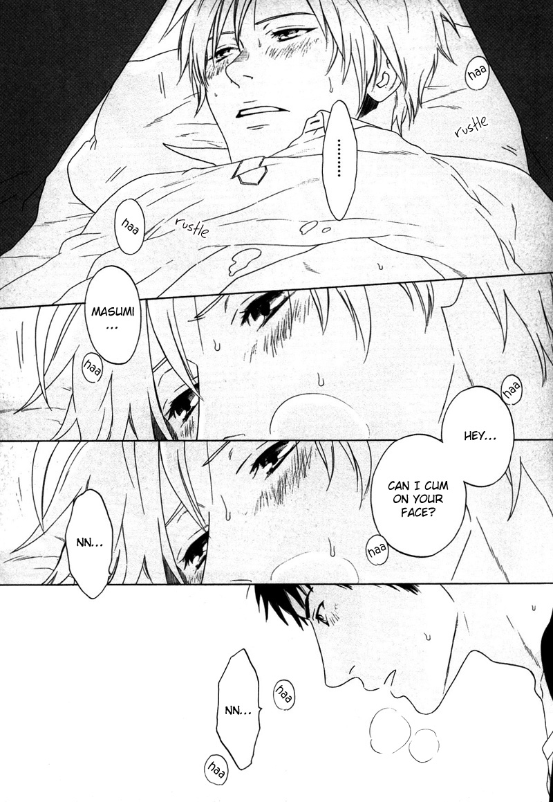 トロンプ・ルイユのゆびさき.rar