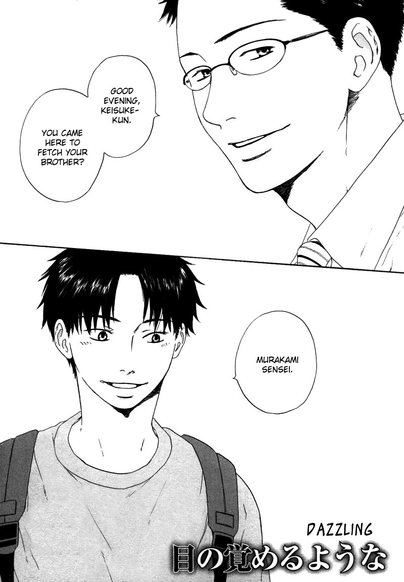 トロンプ・ルイユのゆびさき.rar