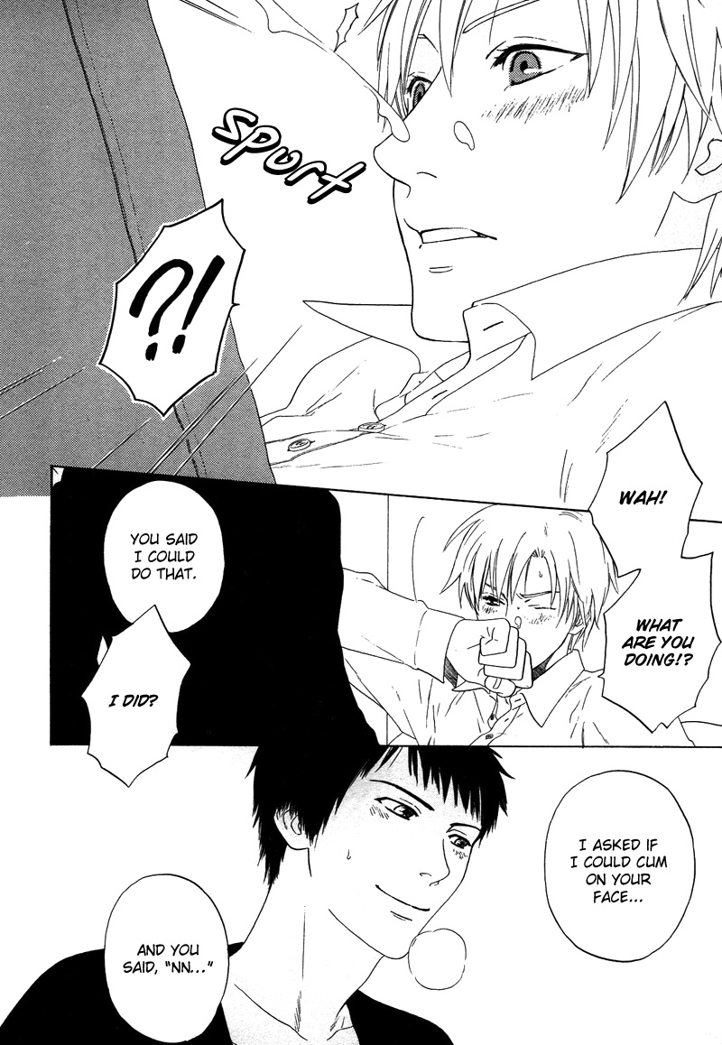 トロンプ・ルイユのゆびさき.rar