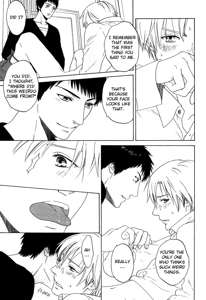 トロンプ・ルイユのゆびさき.rar