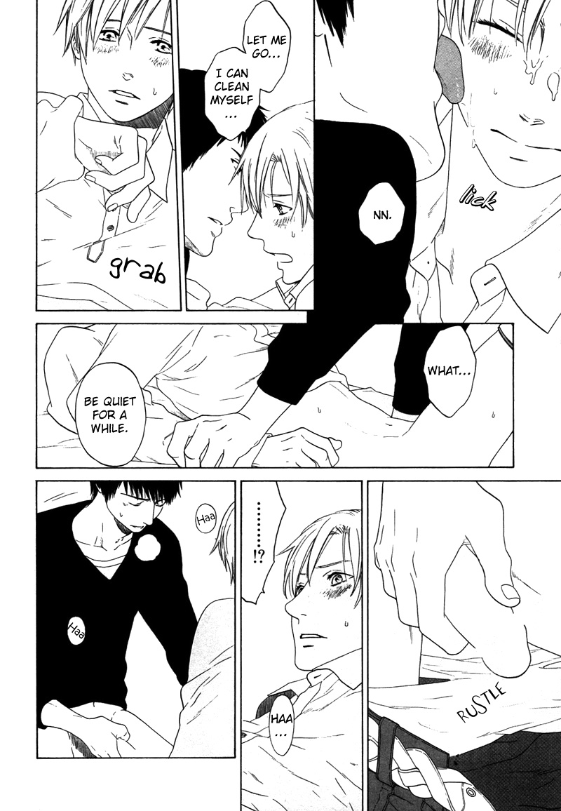 トロンプ・ルイユのゆびさき.rar