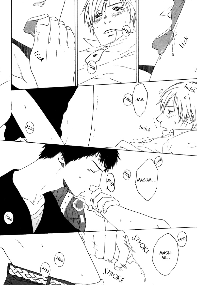 トロンプ・ルイユのゆびさき.rar