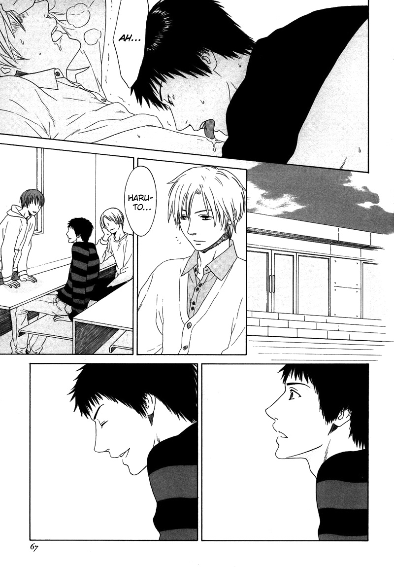 トロンプ・ルイユのゆびさき.rar