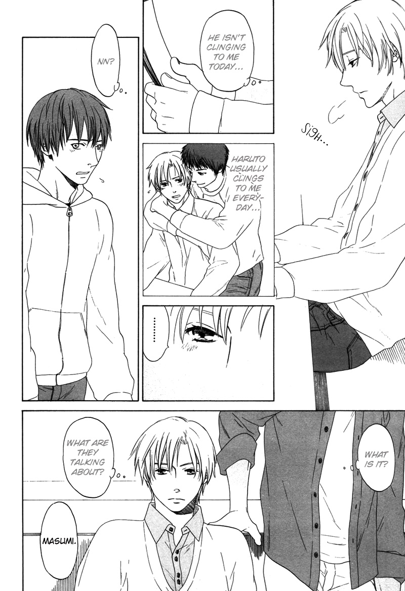 トロンプ・ルイユのゆびさき.rar