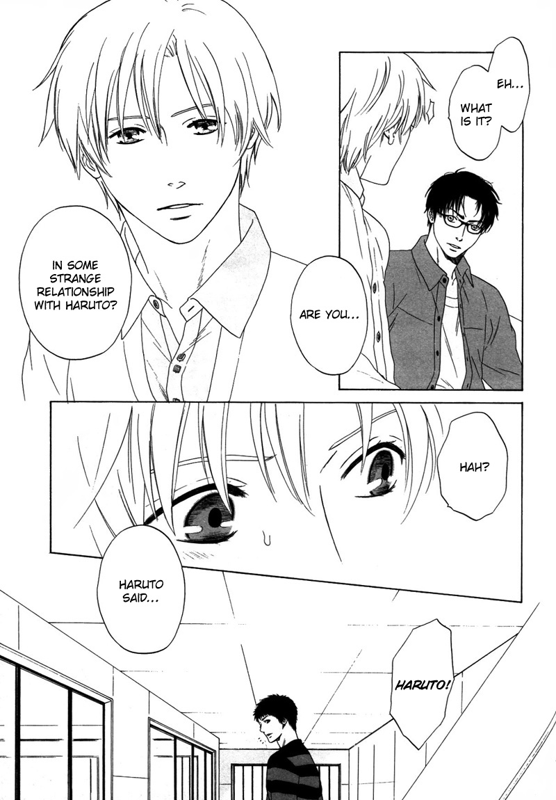 トロンプ・ルイユのゆびさき.rar