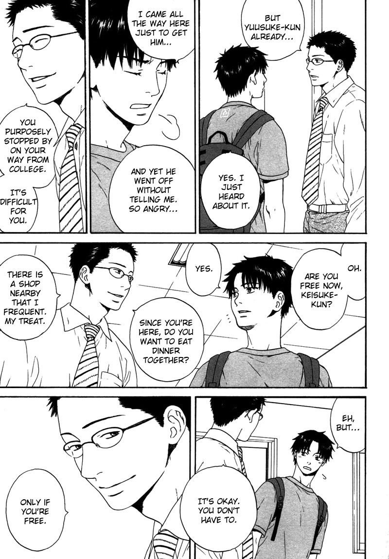 トロンプ・ルイユのゆびさき.rar