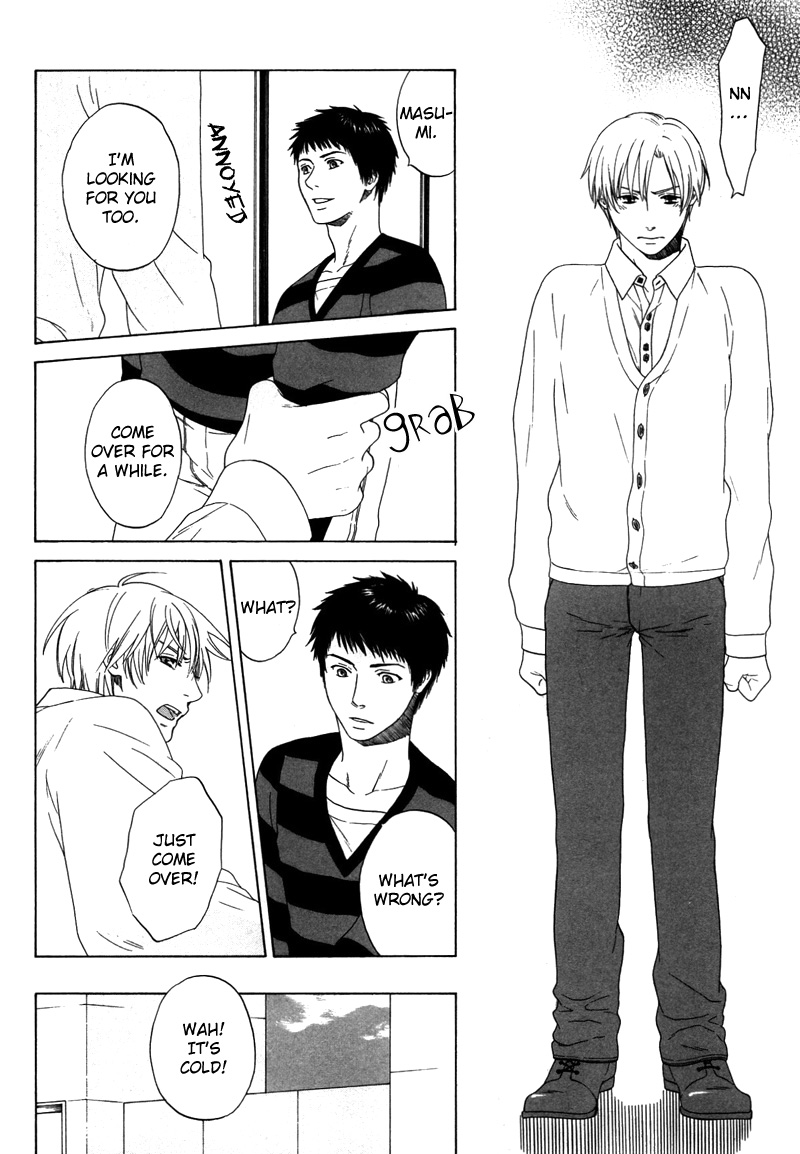 トロンプ・ルイユのゆびさき.rar