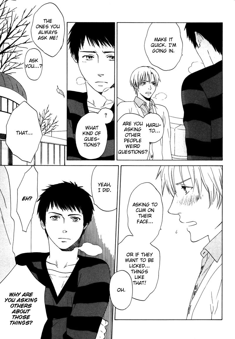 トロンプ・ルイユのゆびさき.rar