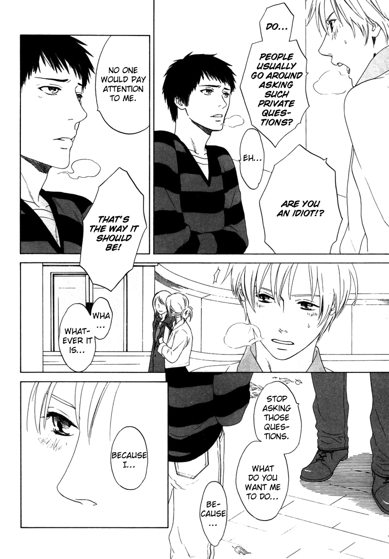 トロンプ・ルイユのゆびさき.rar