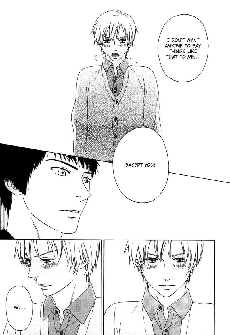 トロンプ・ルイユのゆびさき.rar