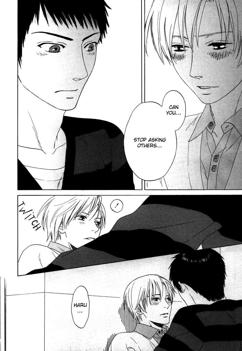 トロンプ・ルイユのゆびさき.rar