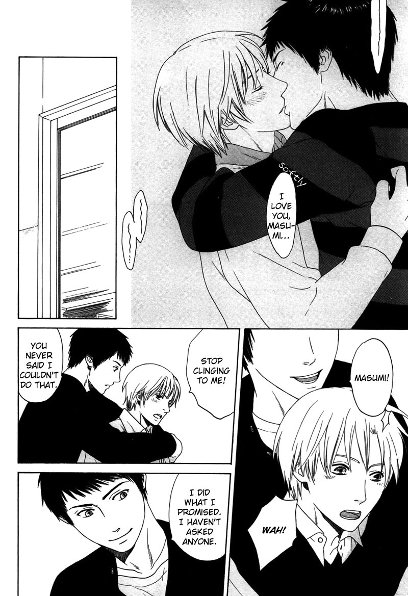 トロンプ・ルイユのゆびさき.rar