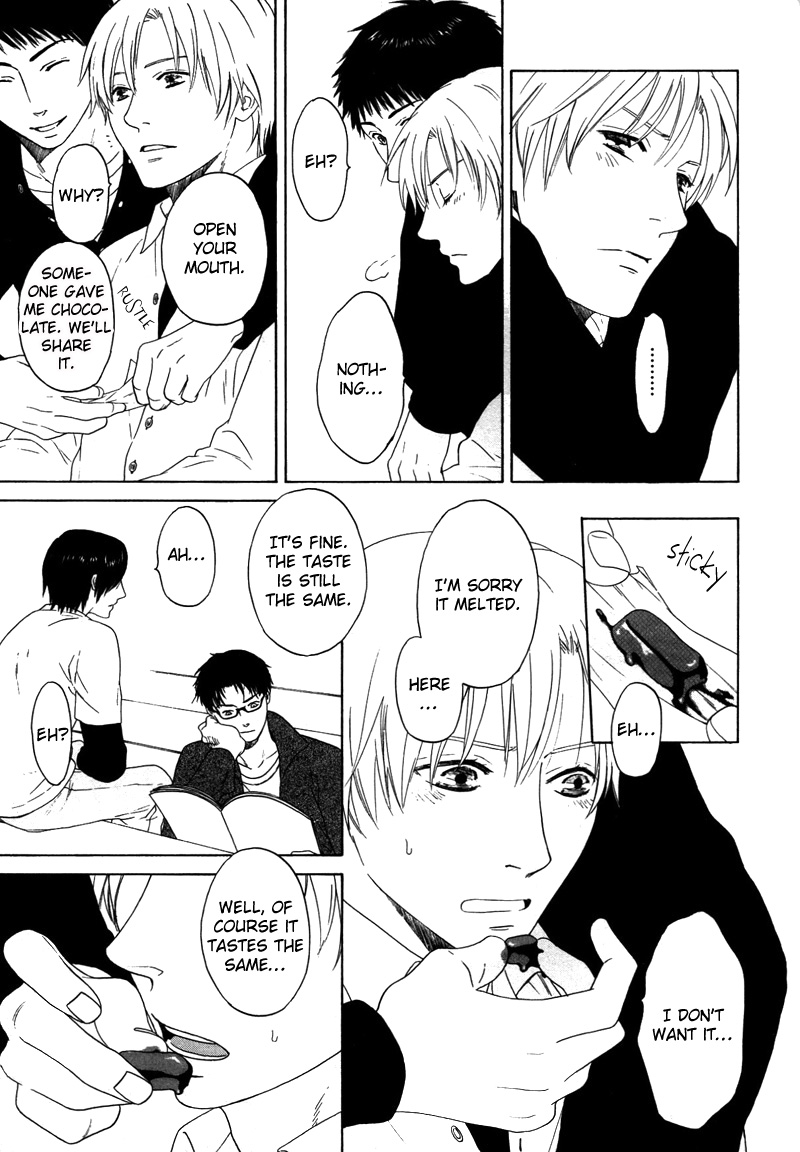 トロンプ・ルイユのゆびさき.rar