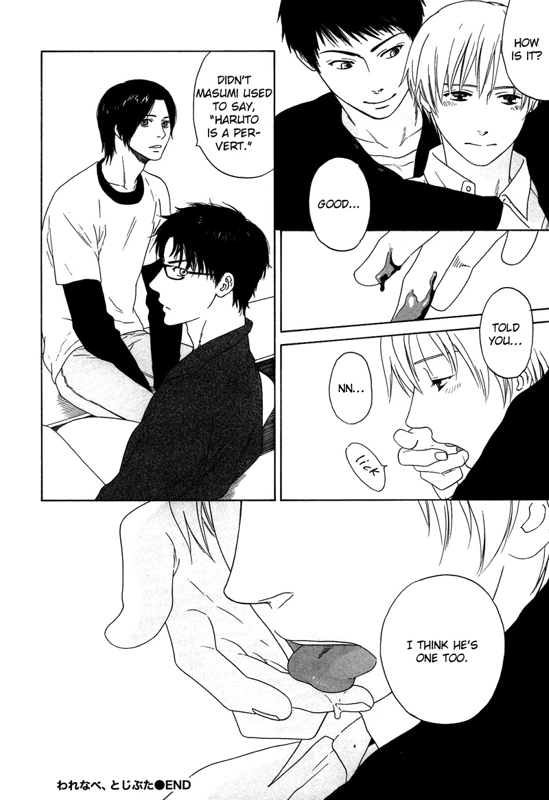 トロンプ・ルイユのゆびさき.rar