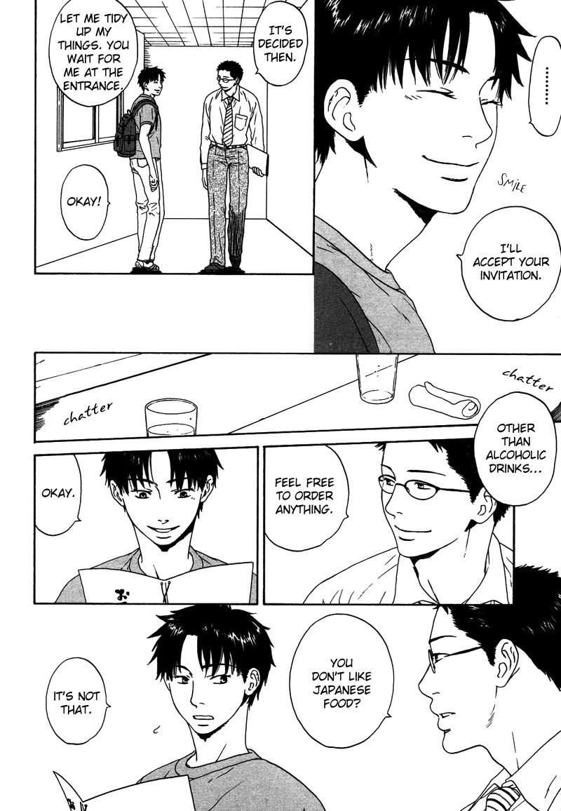 トロンプ・ルイユのゆびさき.rar