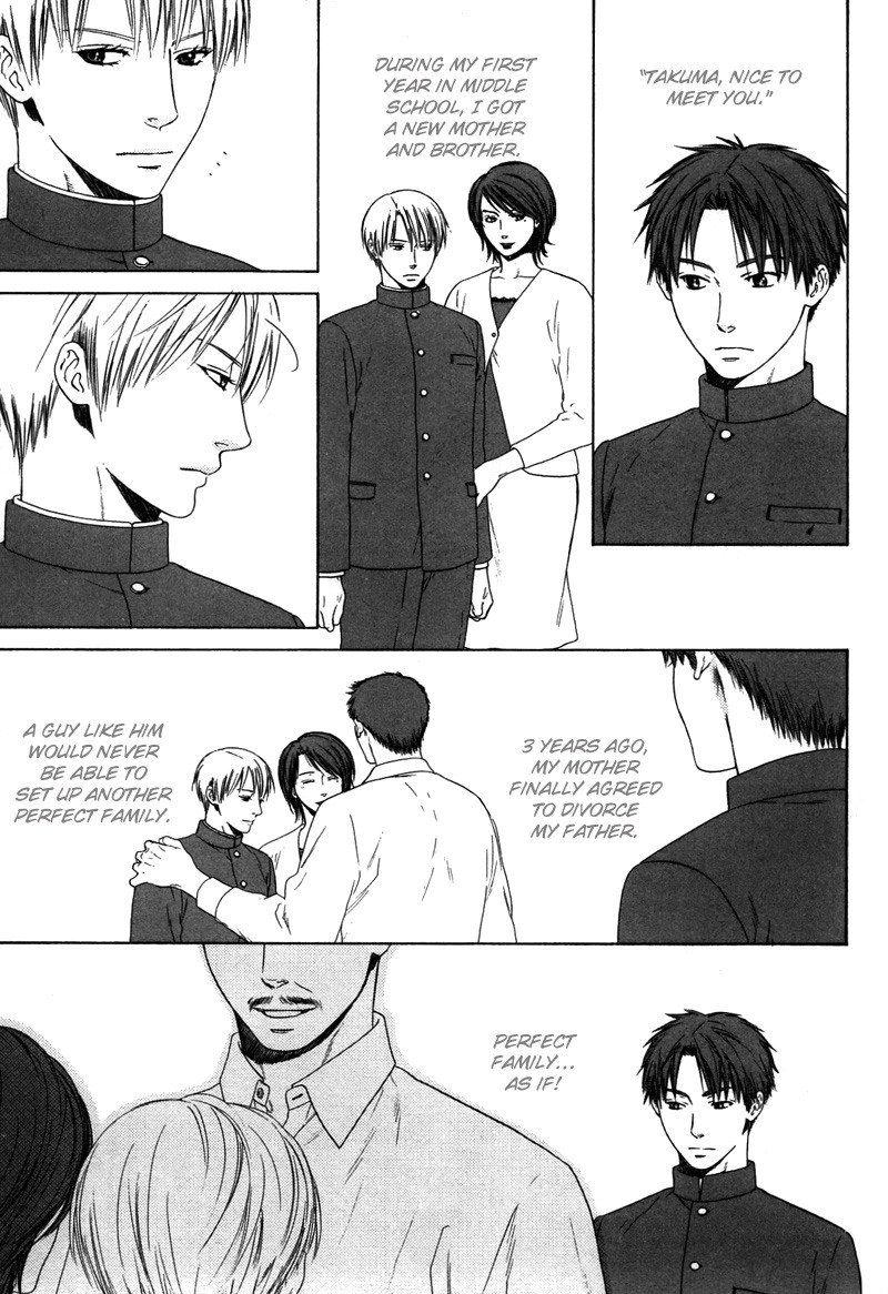 トロンプ・ルイユのゆびさき.rar