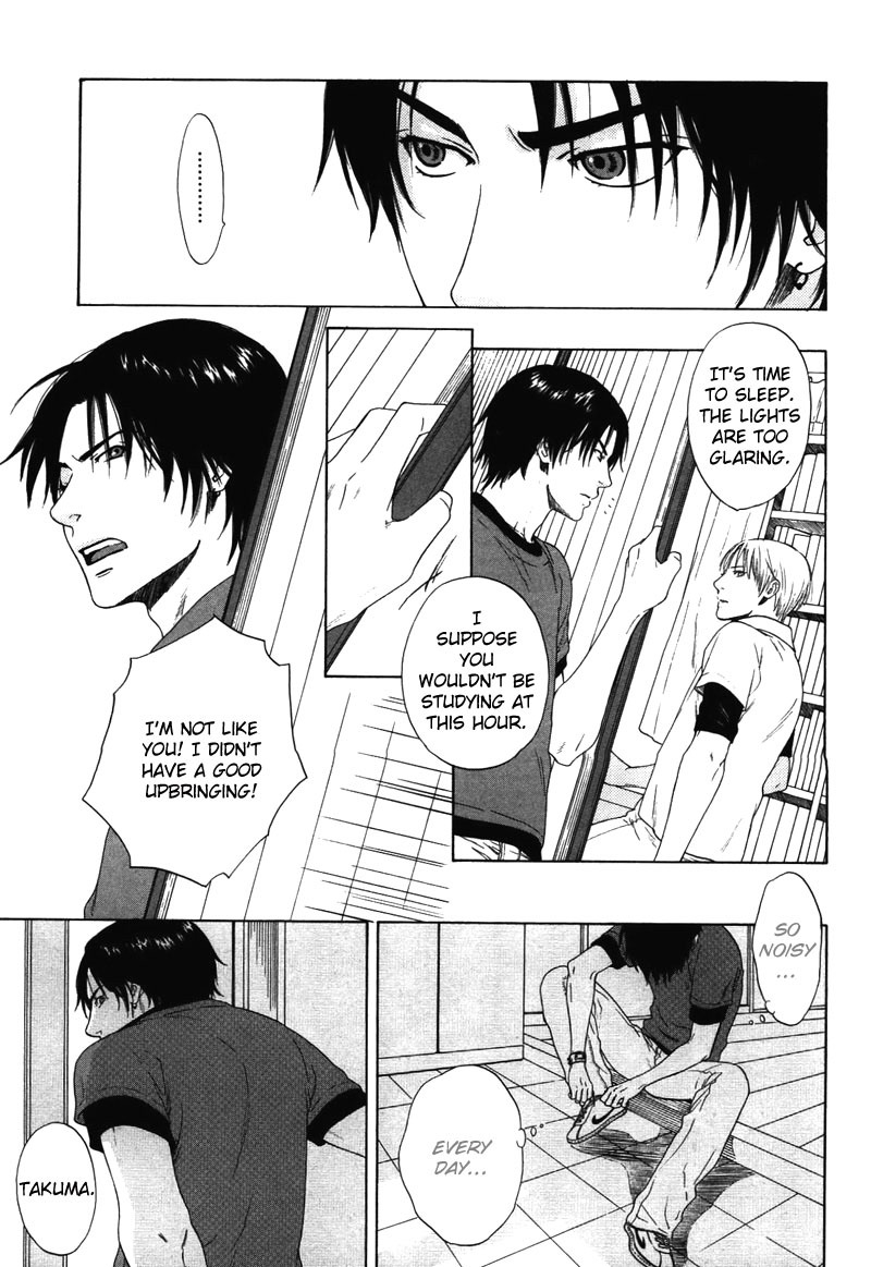 トロンプ・ルイユのゆびさき.rar