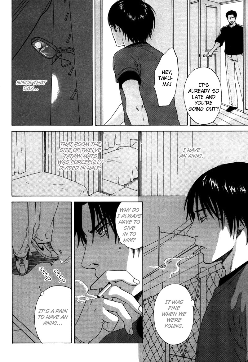 トロンプ・ルイユのゆびさき.rar