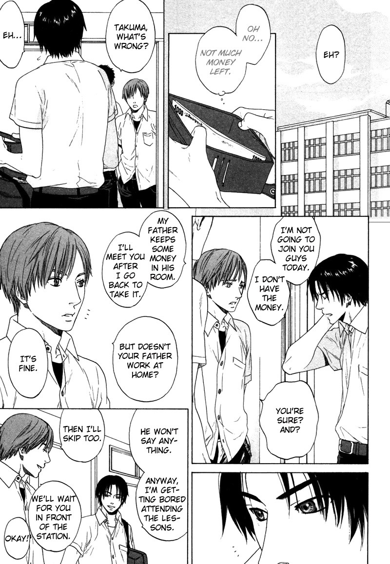 トロンプ・ルイユのゆびさき.rar