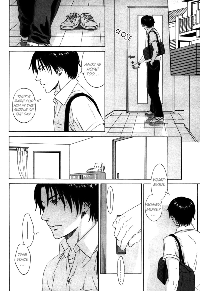 トロンプ・ルイユのゆびさき.rar