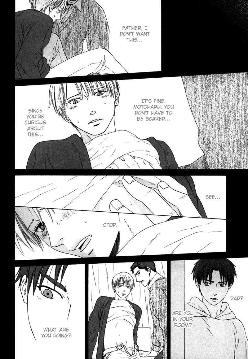 トロンプ・ルイユのゆびさき.rar