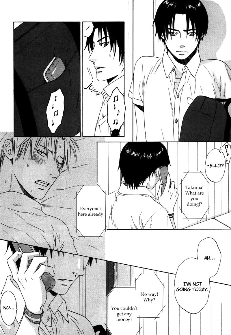 トロンプ・ルイユのゆびさき.rar