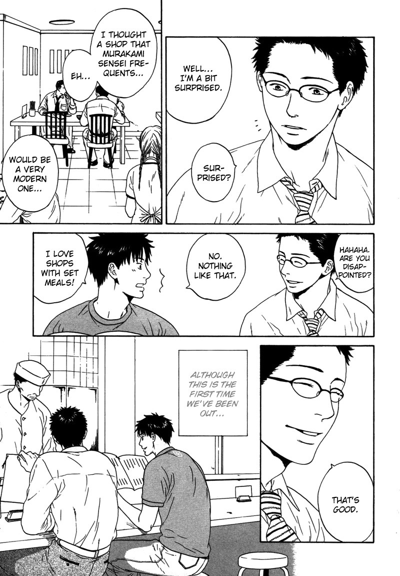 トロンプ・ルイユのゆびさき.rar