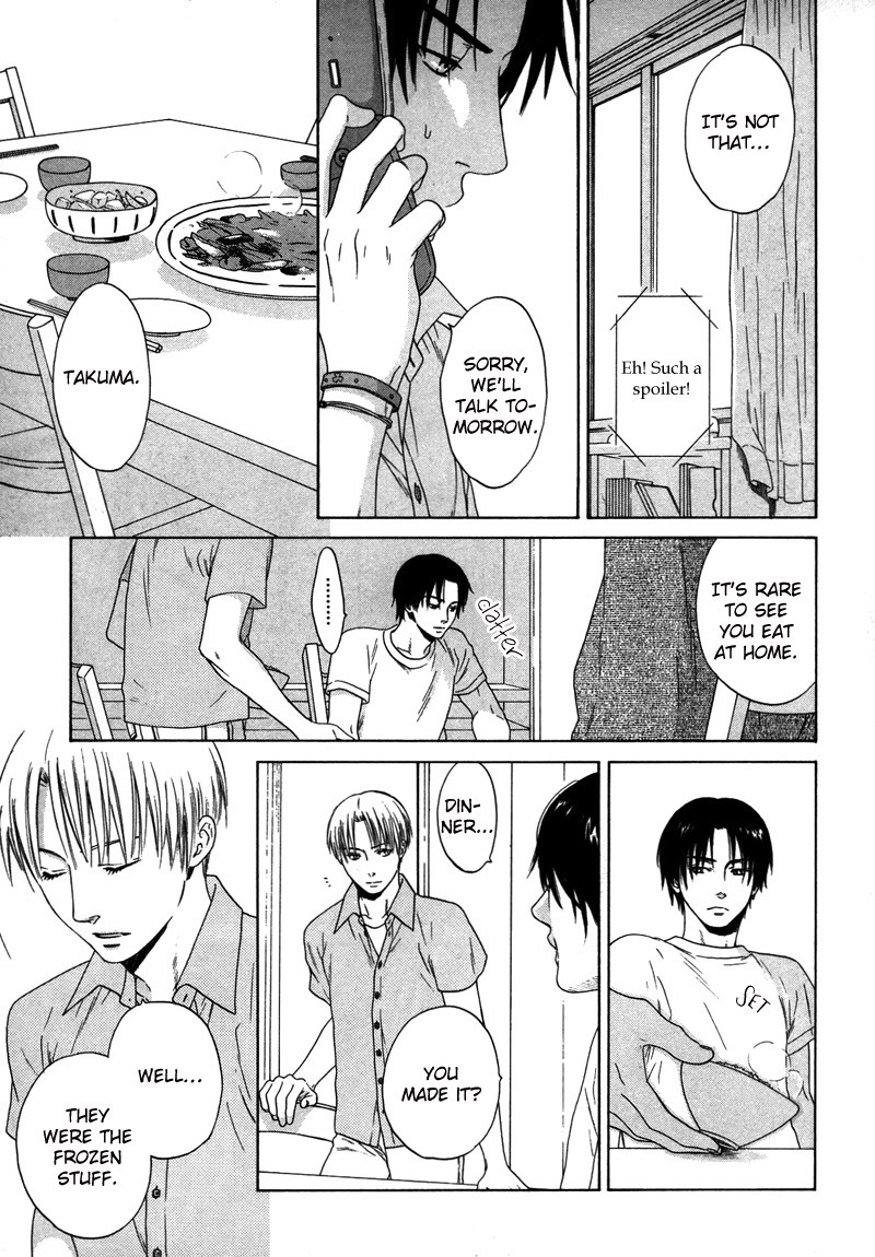 トロンプ・ルイユのゆびさき.rar