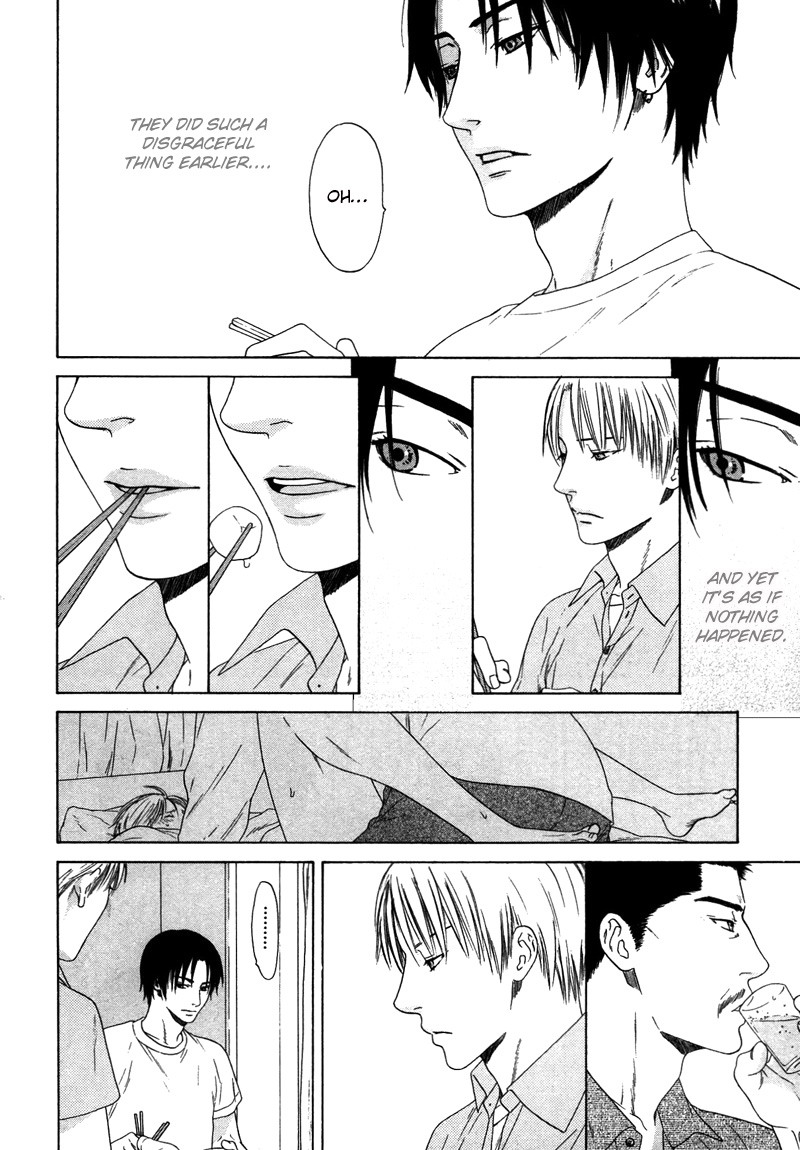 トロンプ・ルイユのゆびさき.rar