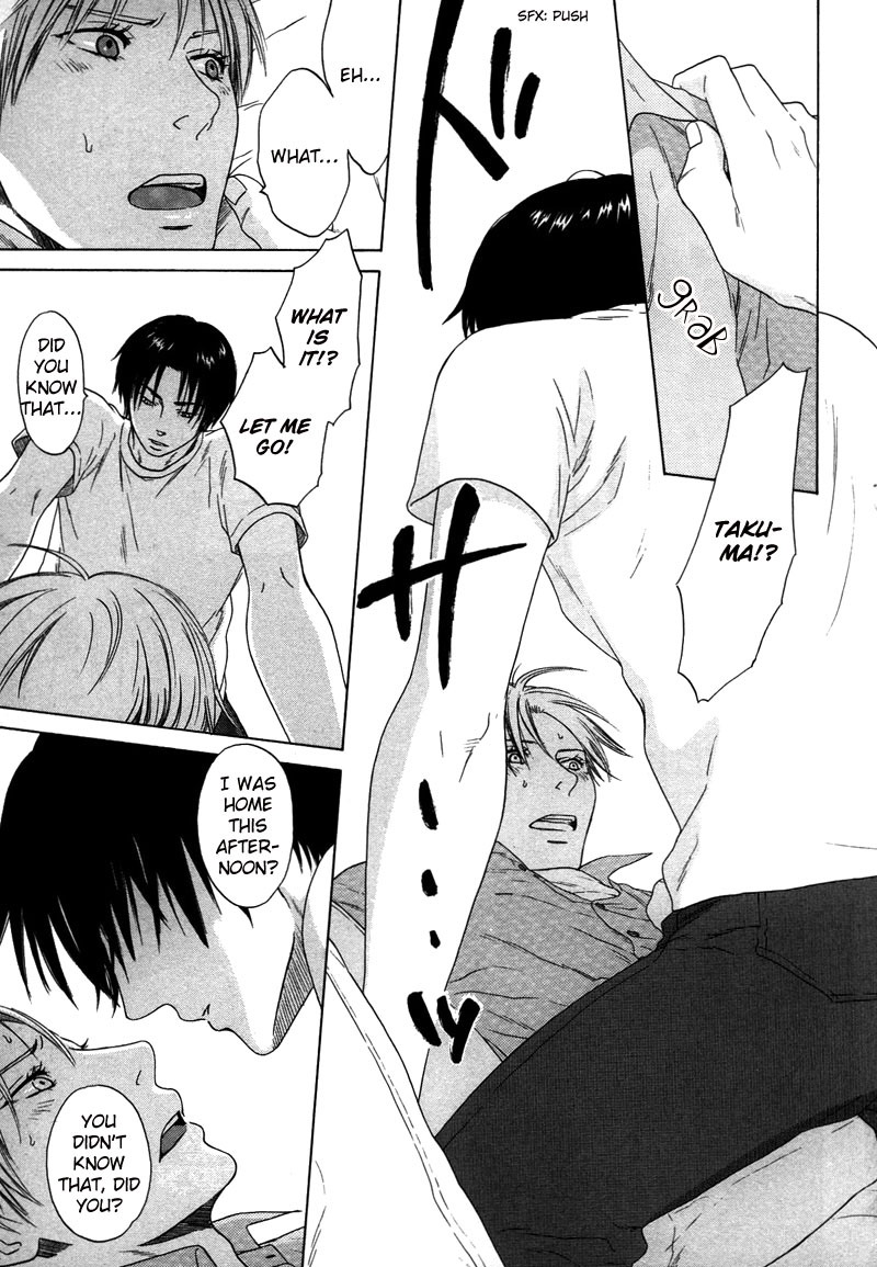 トロンプ・ルイユのゆびさき.rar