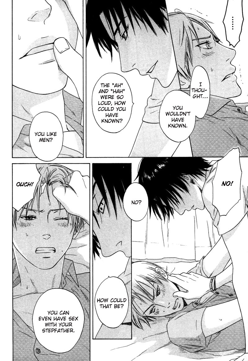 トロンプ・ルイユのゆびさき.rar