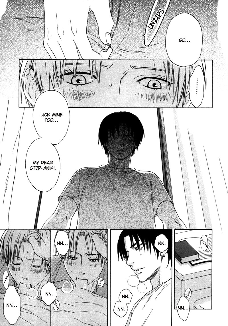 トロンプ・ルイユのゆびさき.rar