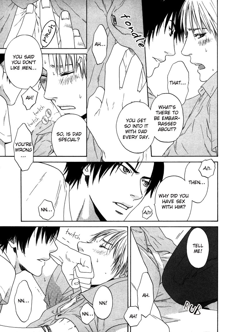 トロンプ・ルイユのゆびさき.rar